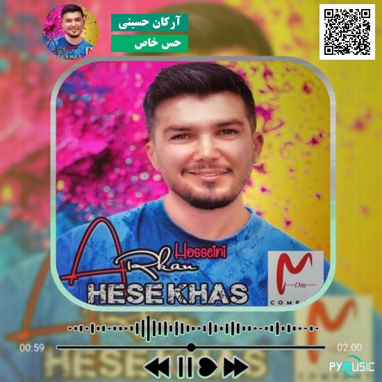 دانلود آهنگ حس خاص آرکان حسینی 1 دانلود آهنگ حس خاص آرکان حسینی